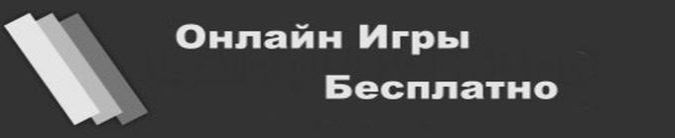 стратегия Алавар стратегиять онлайн